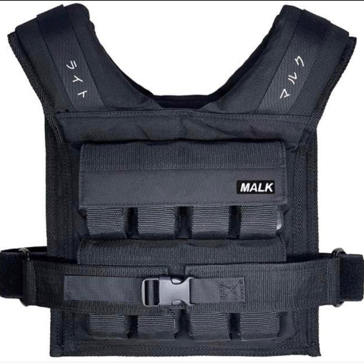 Malk Vest - Calisthenics Weighted Vest (35lb)